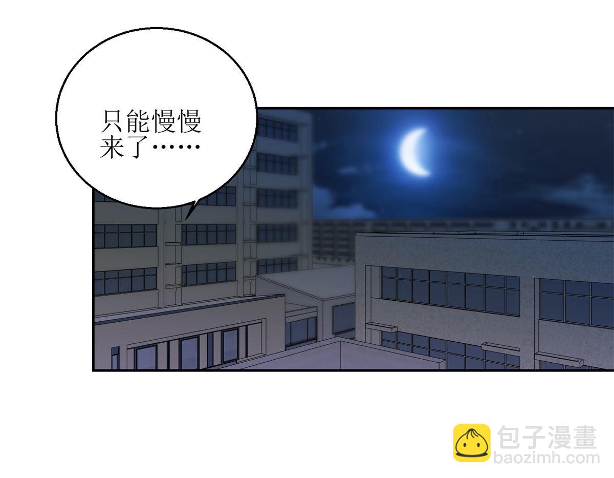 迷案緝兇 - 第53回 你這女人可真奇怪 - 2
