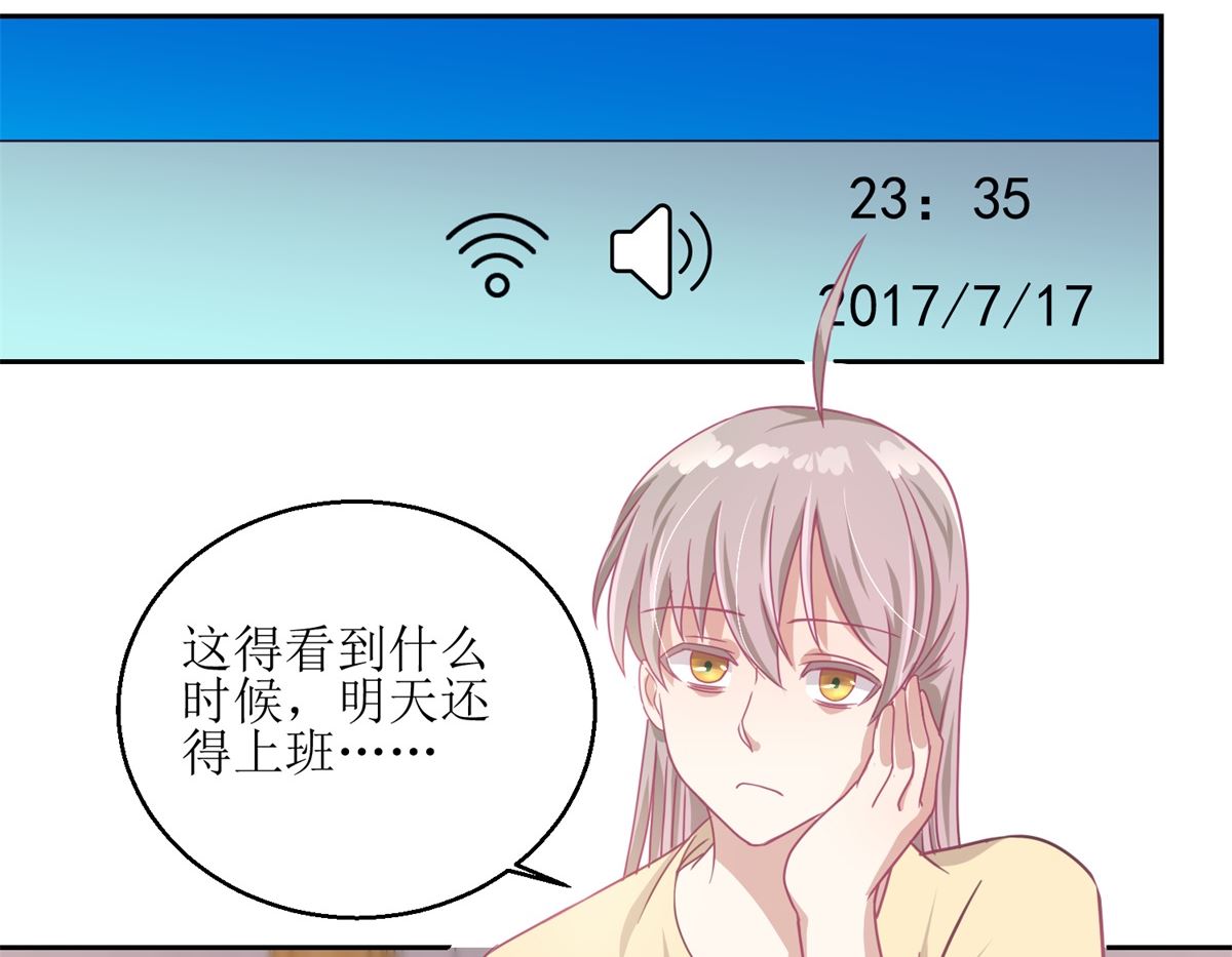 迷案緝兇 - 第53回 你這女人可真奇怪 - 3