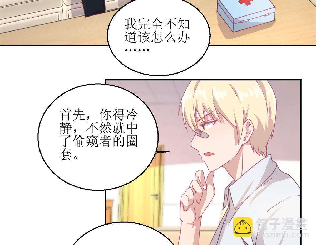迷案緝兇 - 第53回 你這女人可真奇怪 - 3