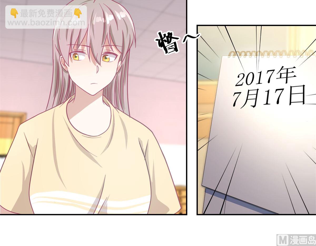 迷案緝兇 - 第53回 你這女人可真奇怪 - 4