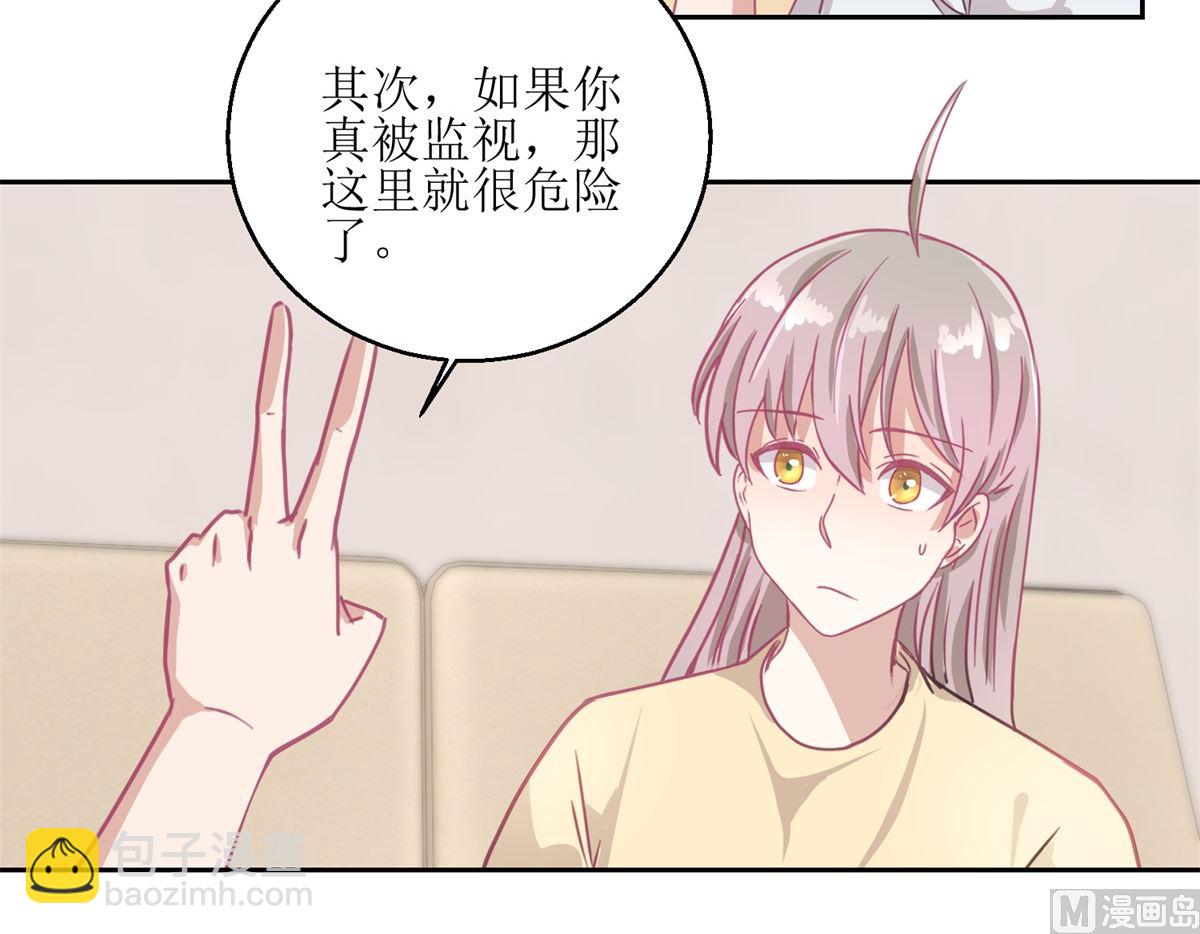 迷案緝兇 - 第53回 你這女人可真奇怪 - 4