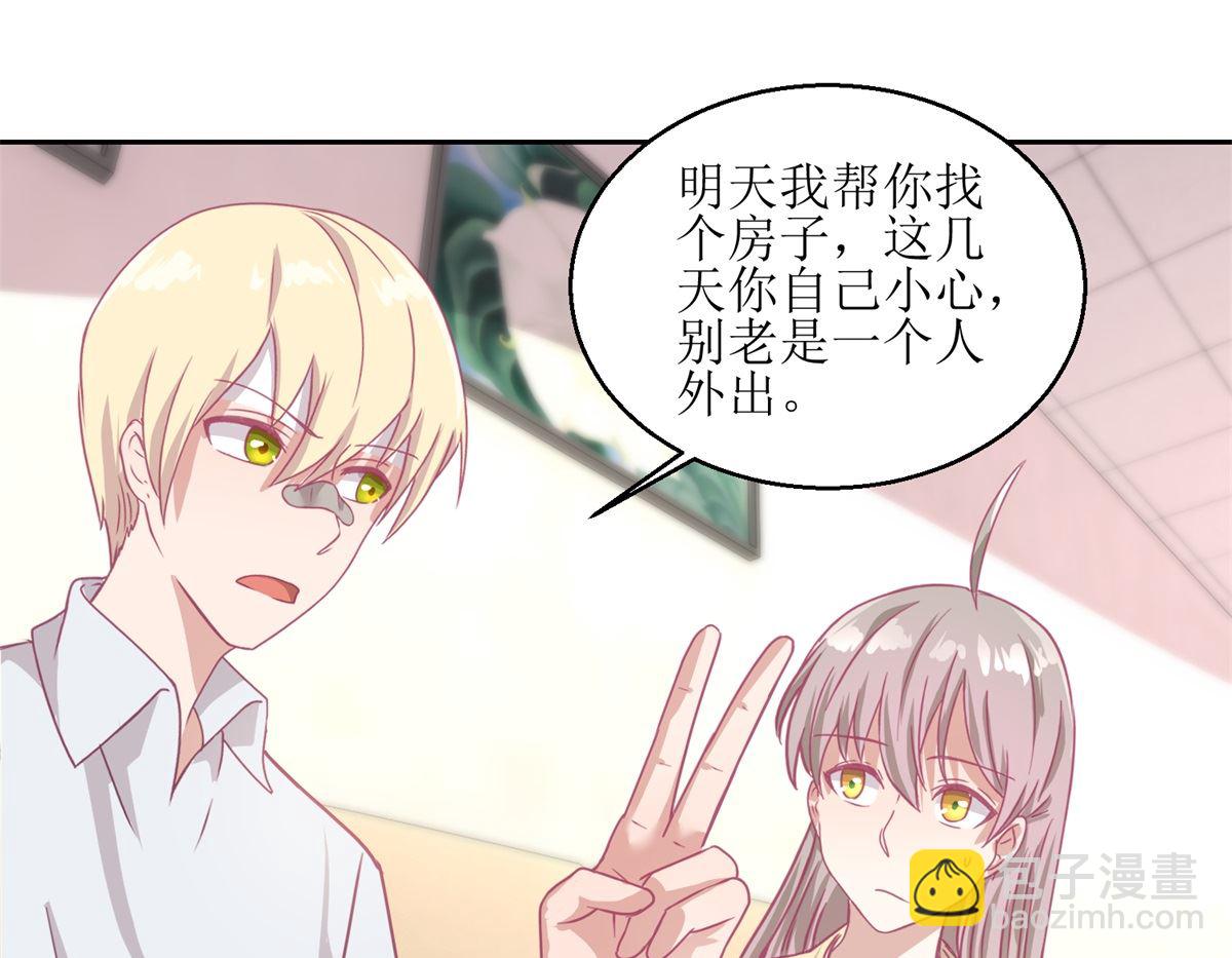 迷案緝兇 - 第53回 你這女人可真奇怪 - 5