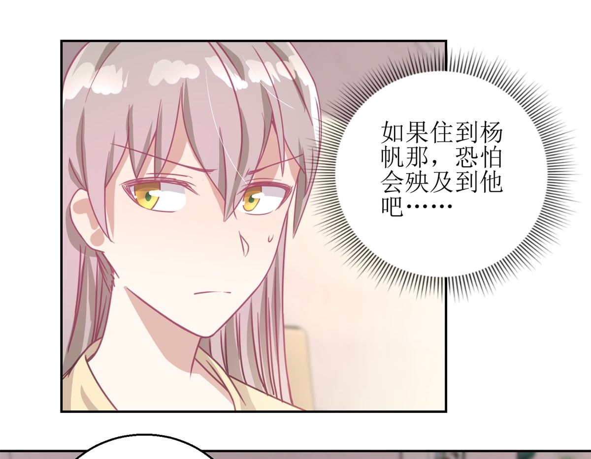 迷案緝兇 - 第53回 你這女人可真奇怪 - 2