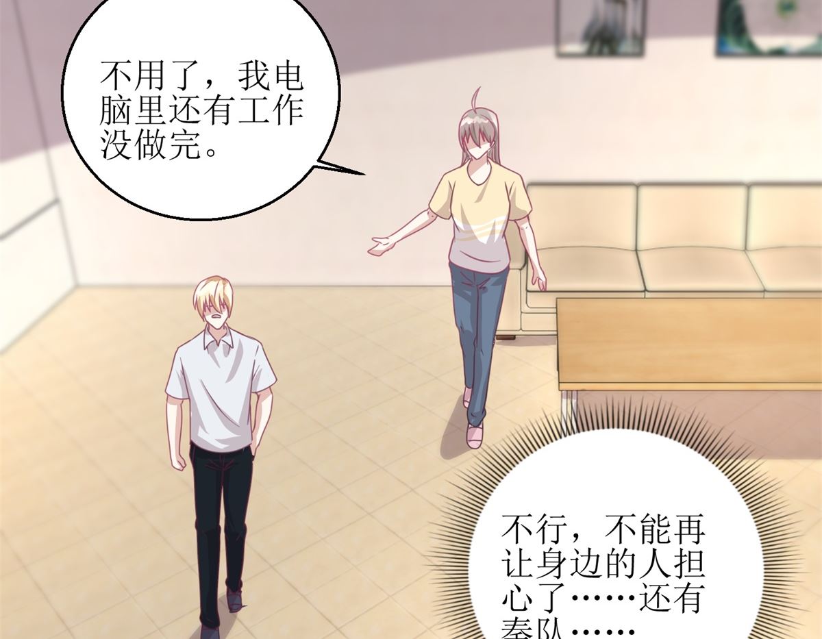 迷案緝兇 - 第53回 你這女人可真奇怪 - 3