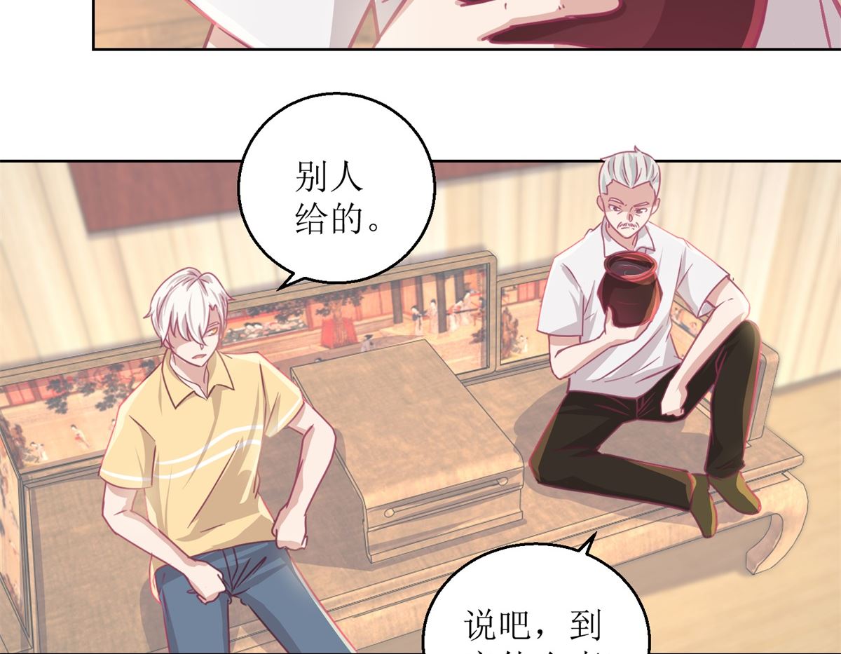 第61回 老人，老酒，老相识-第62话