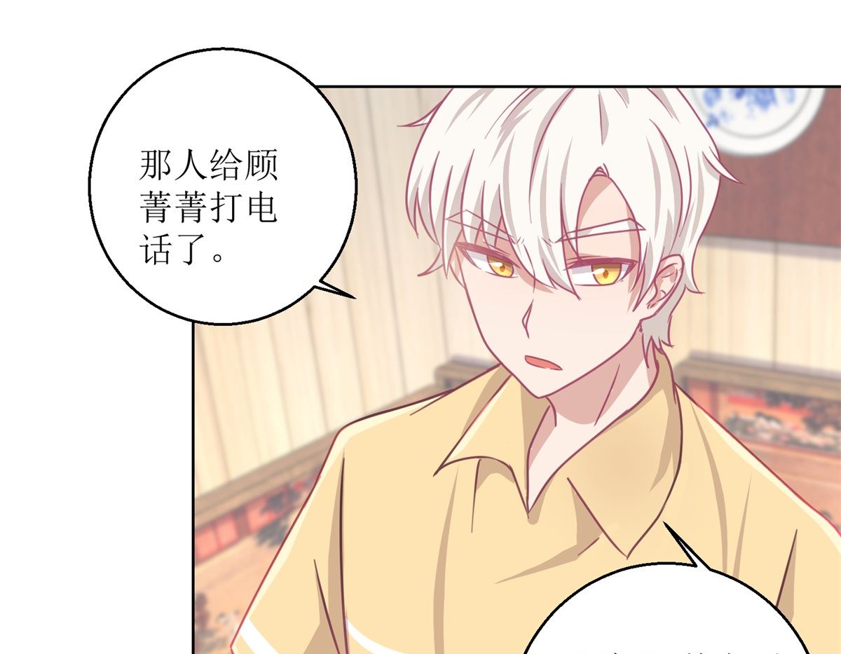 第61回 老人，老酒，老相识-第62话