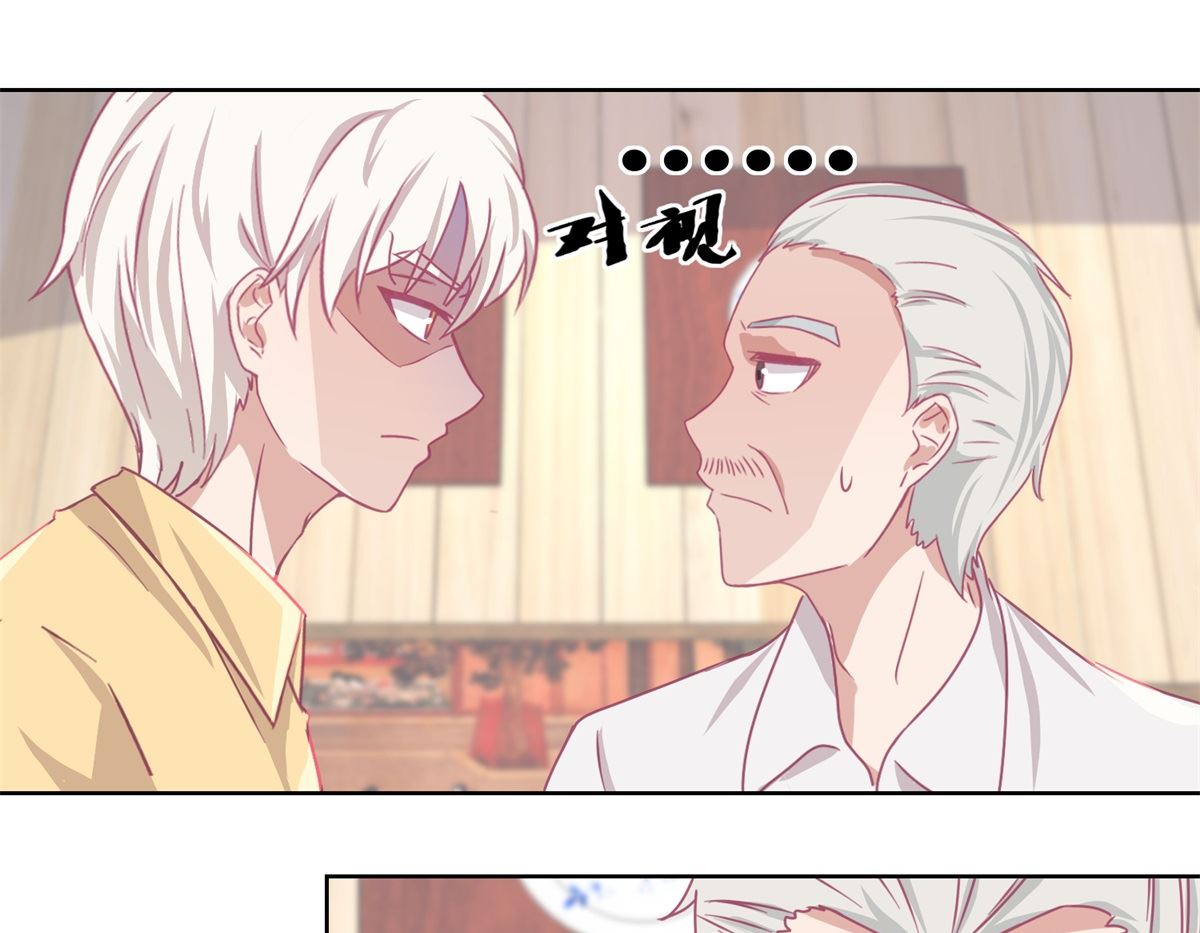 第61回 老人，老酒，老相识-第62话