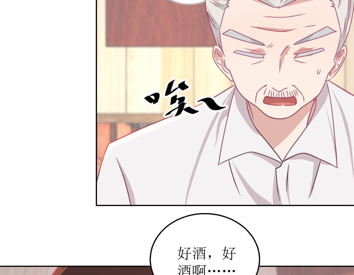 第61回 老人，老酒，老相识-第62话