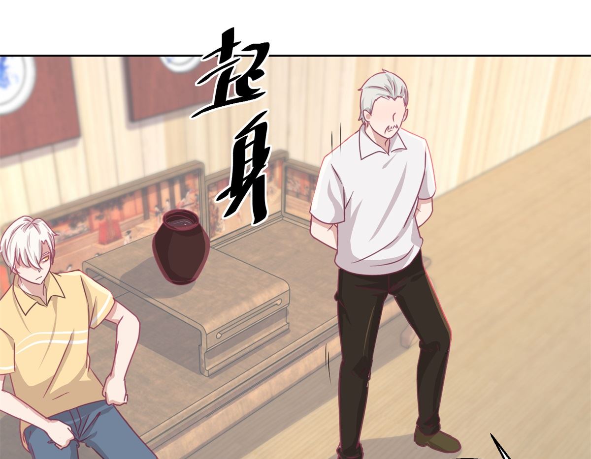 第61回 老人，老酒，老相识-第62话