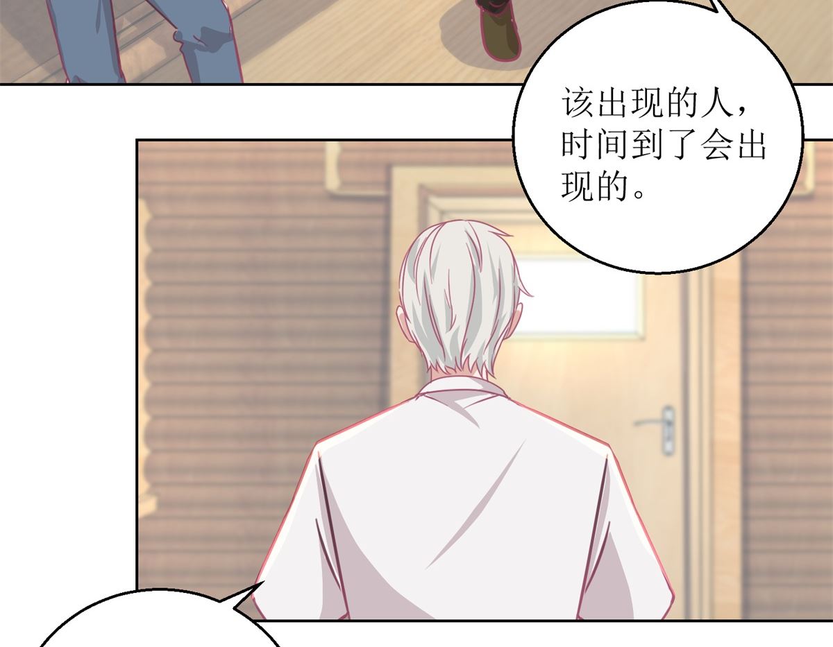 第61回 老人，老酒，老相识-第62话