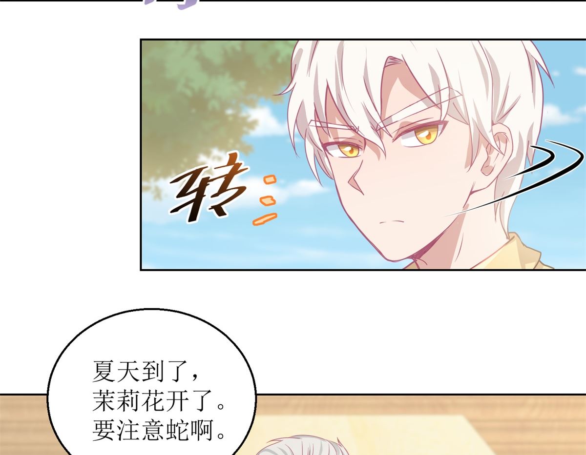 第61回 老人，老酒，老相识-第62话