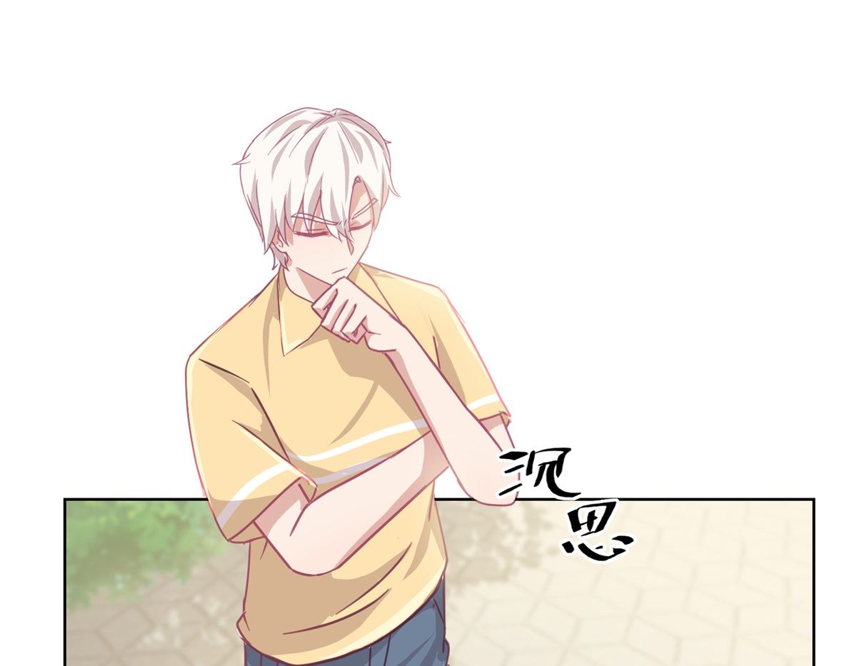 第61回 老人，老酒，老相识-第62话