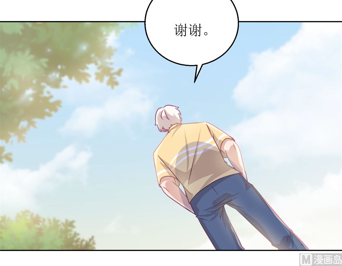 第61回 老人，老酒，老相识-第62话