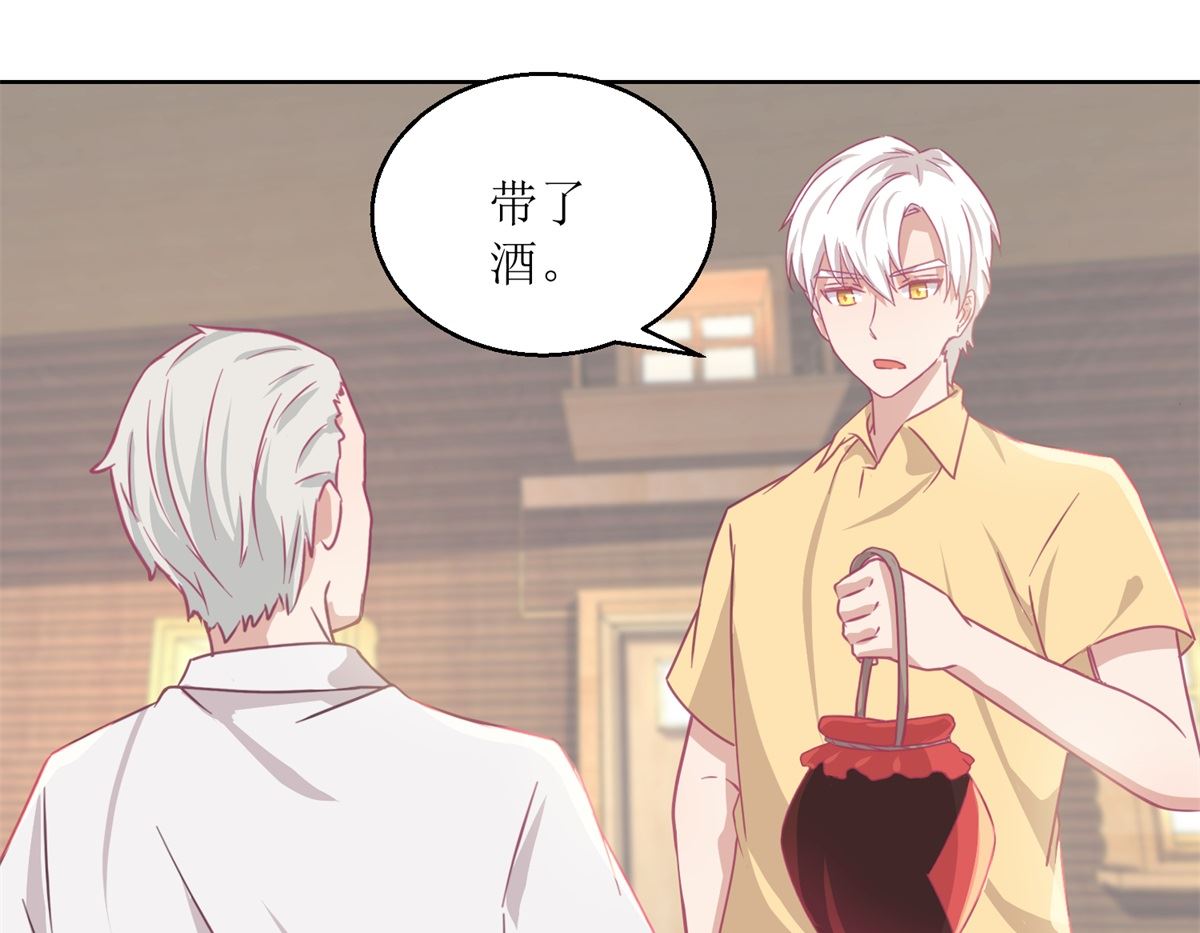 第61回 老人，老酒，老相识-第62话