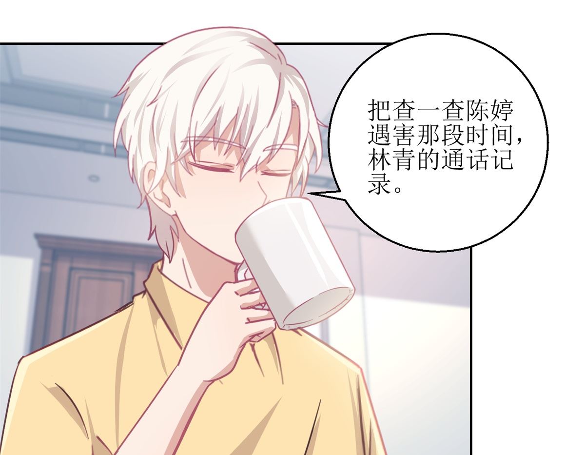 第63回 新的线索，新的证人-第64话