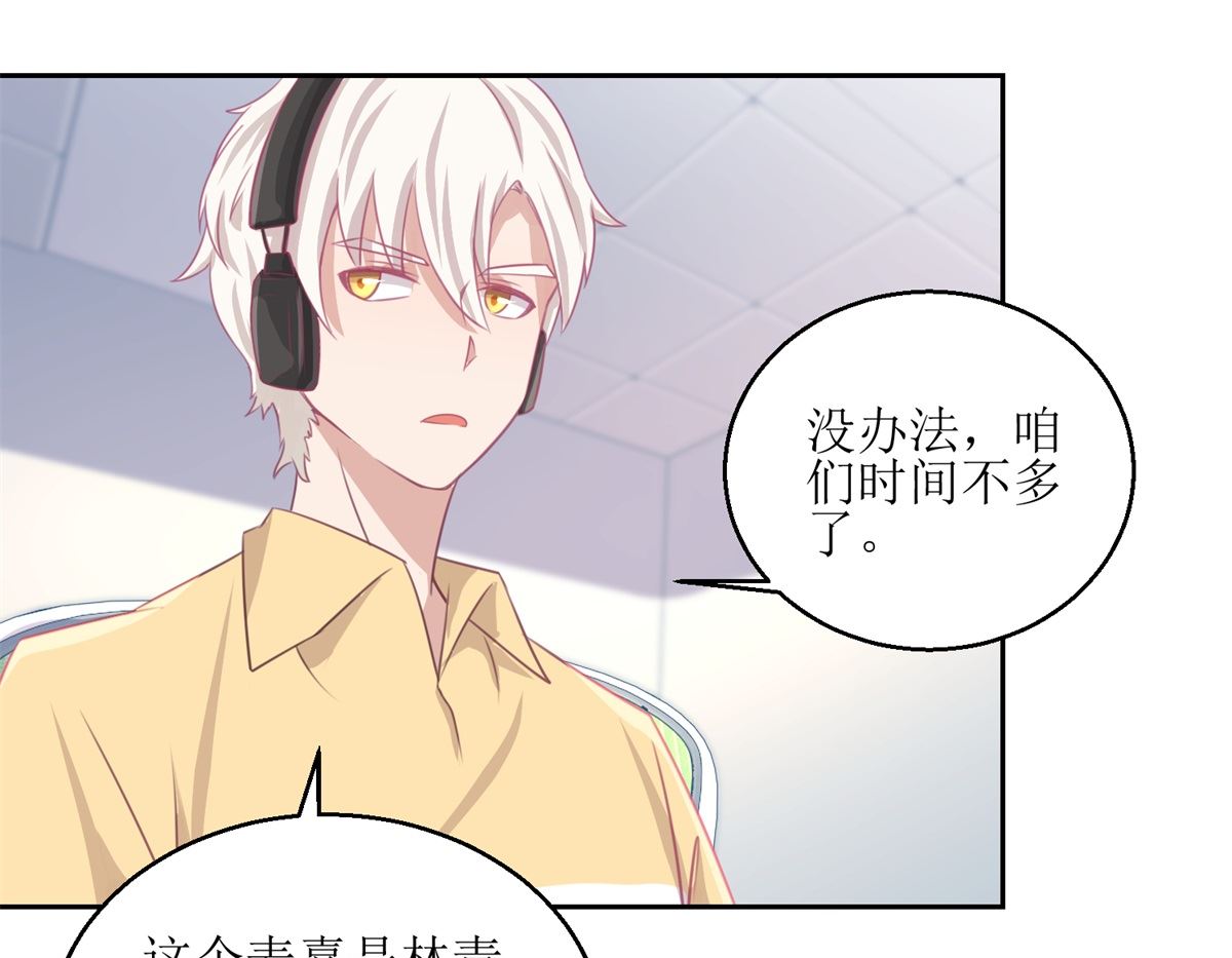 第63回 新的线索，新的证人-第64话