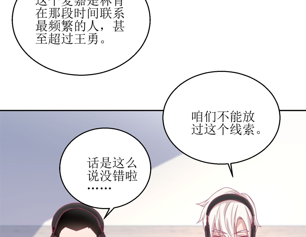 第63回 新的线索，新的证人-第64话