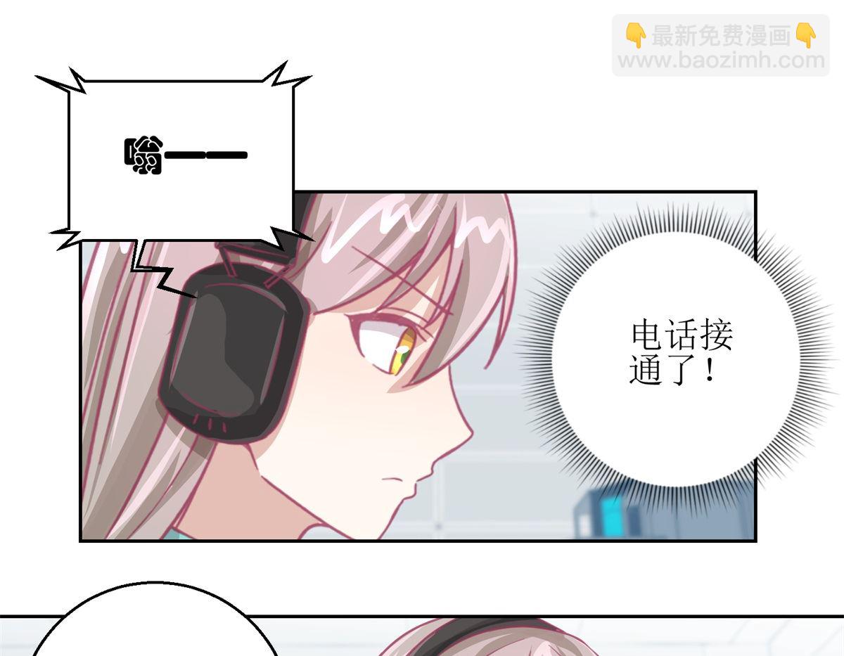 第63回 新的线索，新的证人-第64话