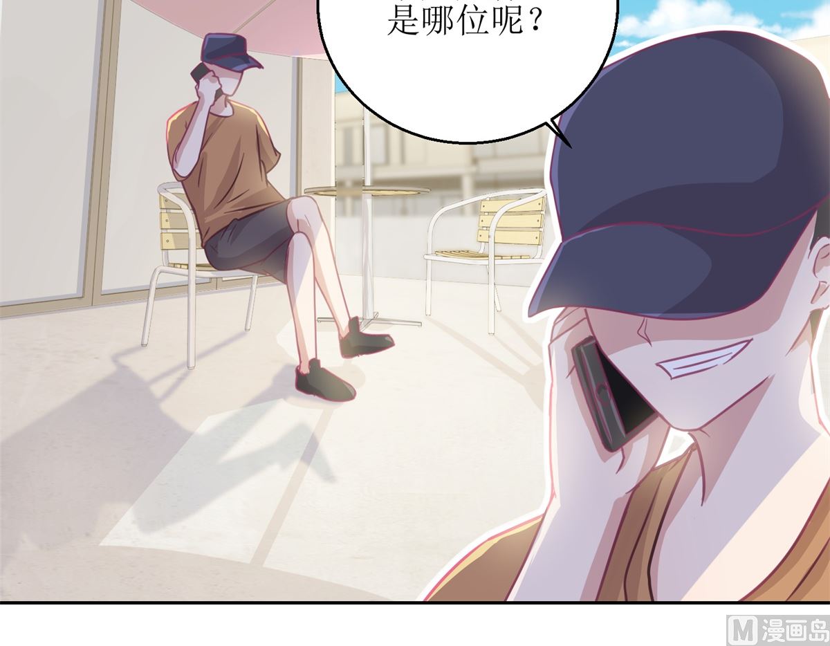 第63回 新的线索，新的证人-第64话