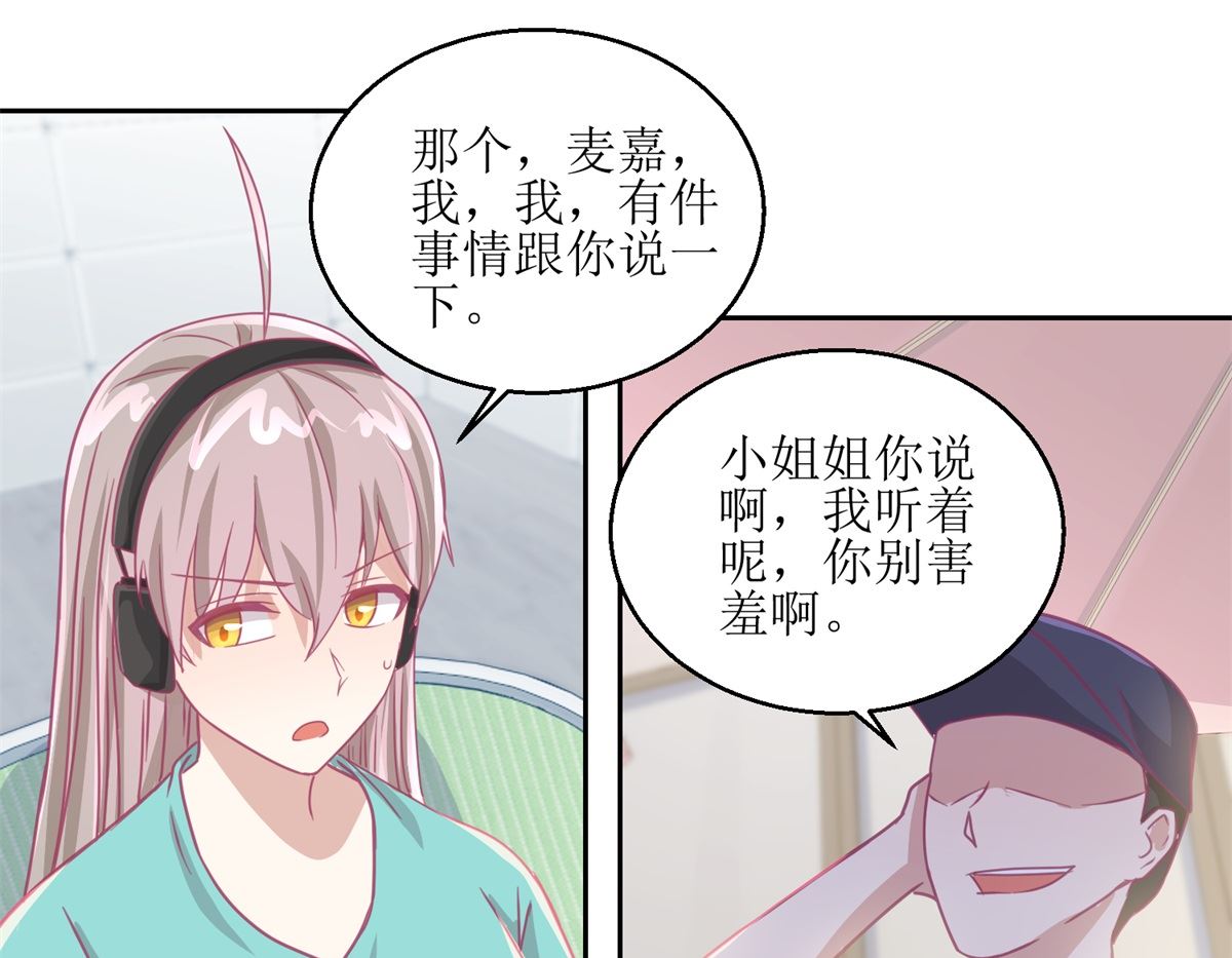 第63回 新的线索，新的证人-第64话