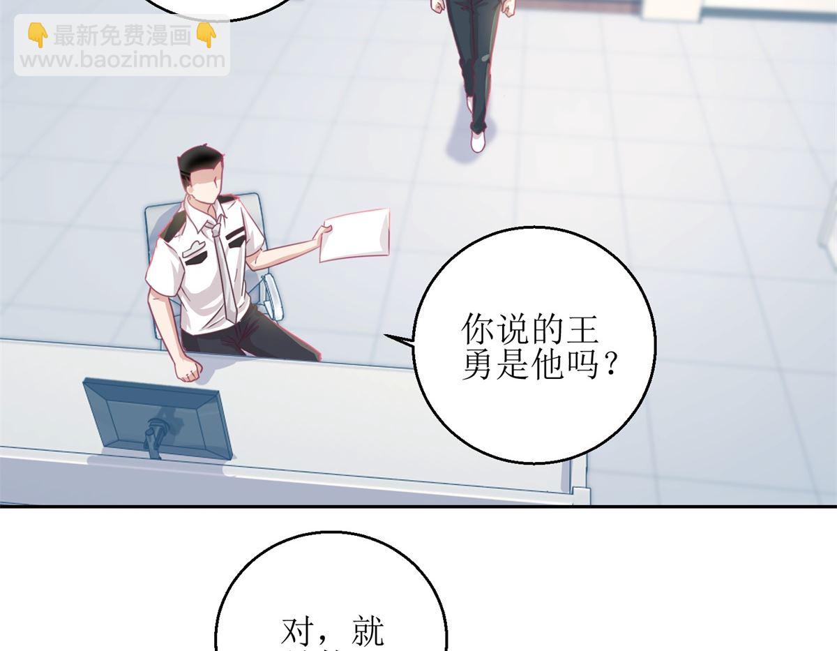 第63回 新的线索，新的证人-第64话