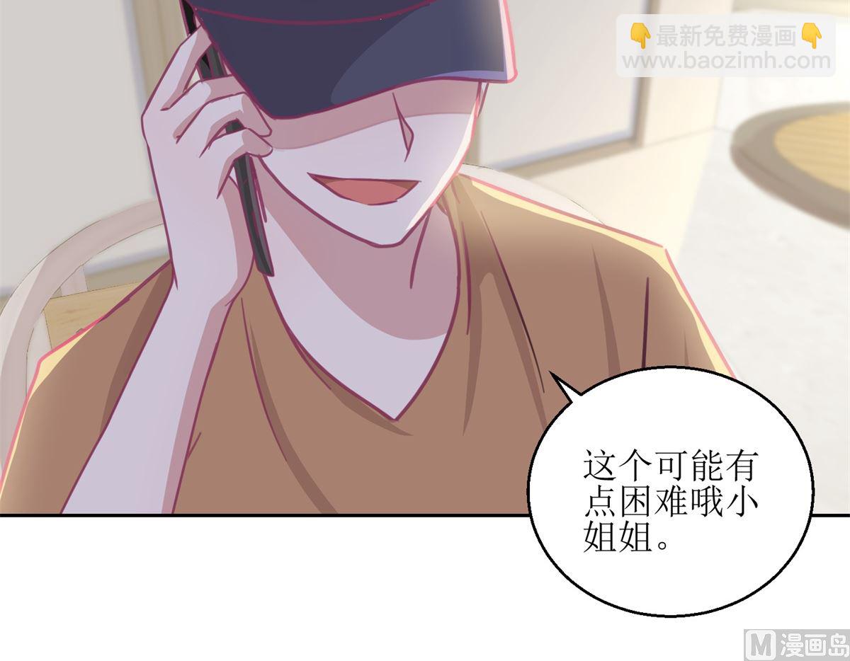 第63回 新的线索，新的证人-第64话