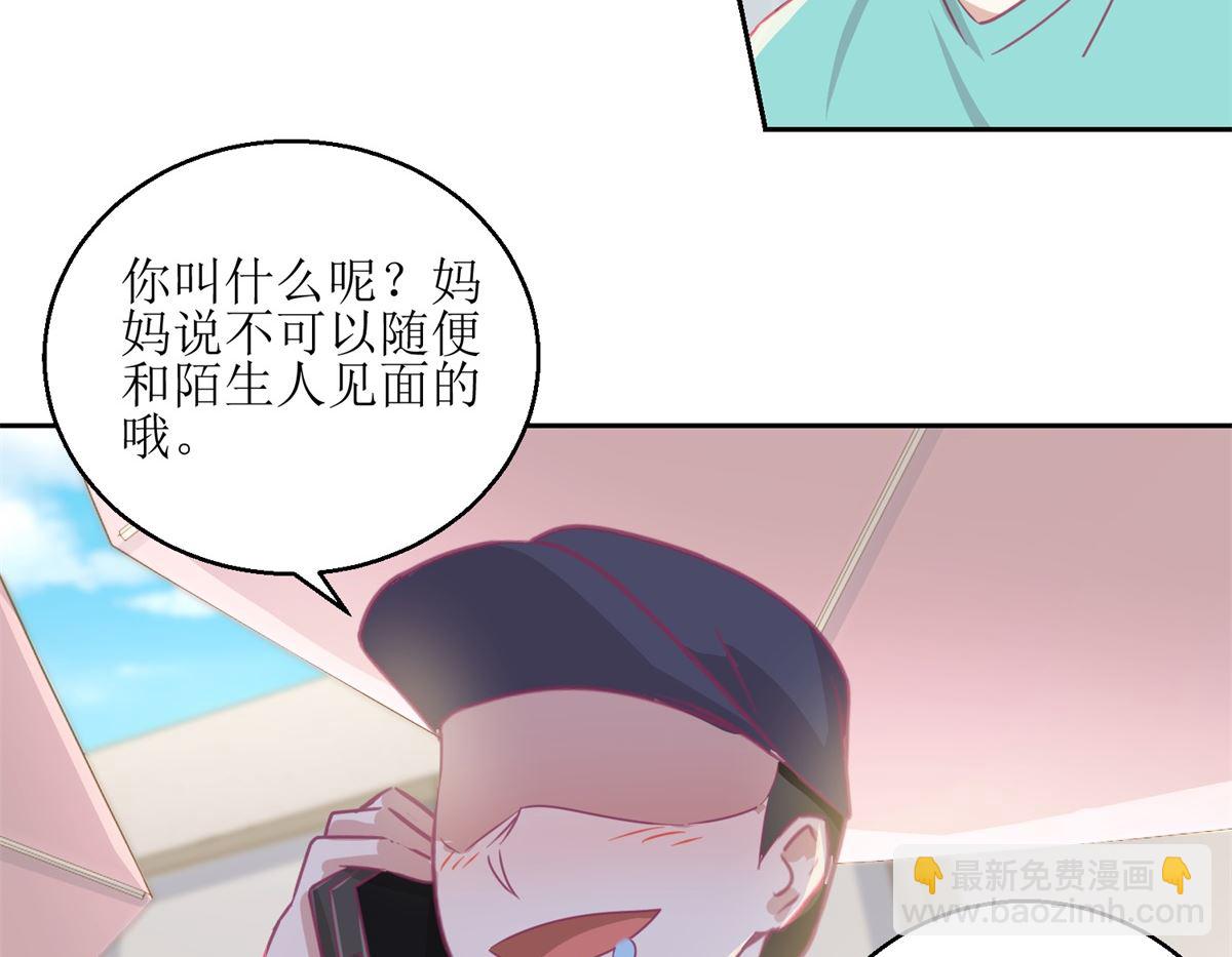 第63回 新的线索，新的证人-第64话