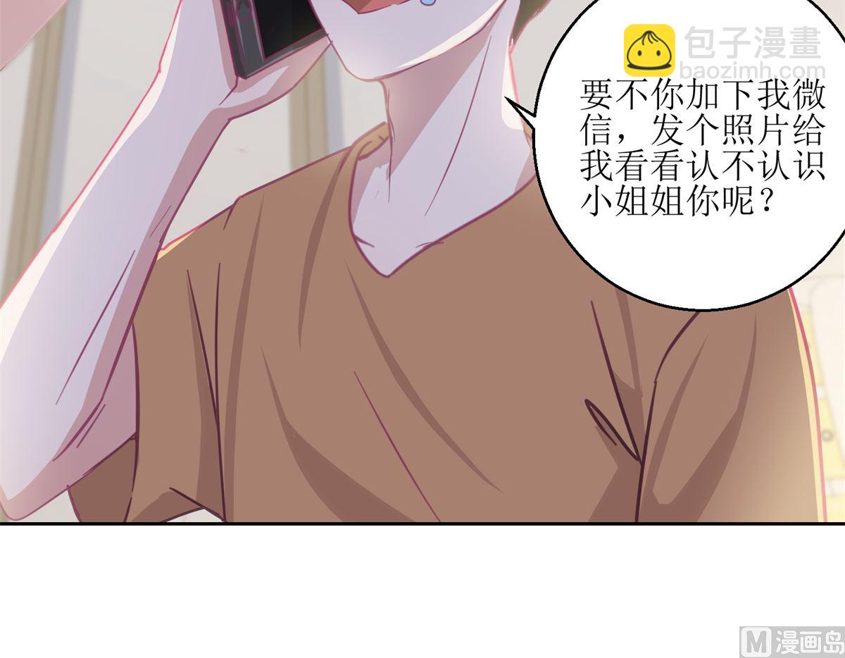 第63回 新的线索，新的证人-第64话