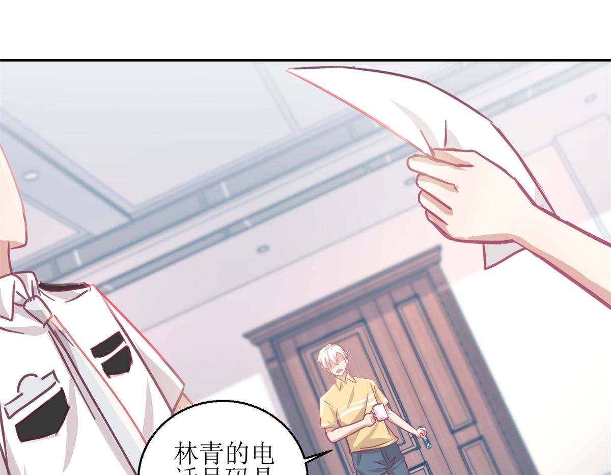 第63回 新的线索，新的证人-第64话