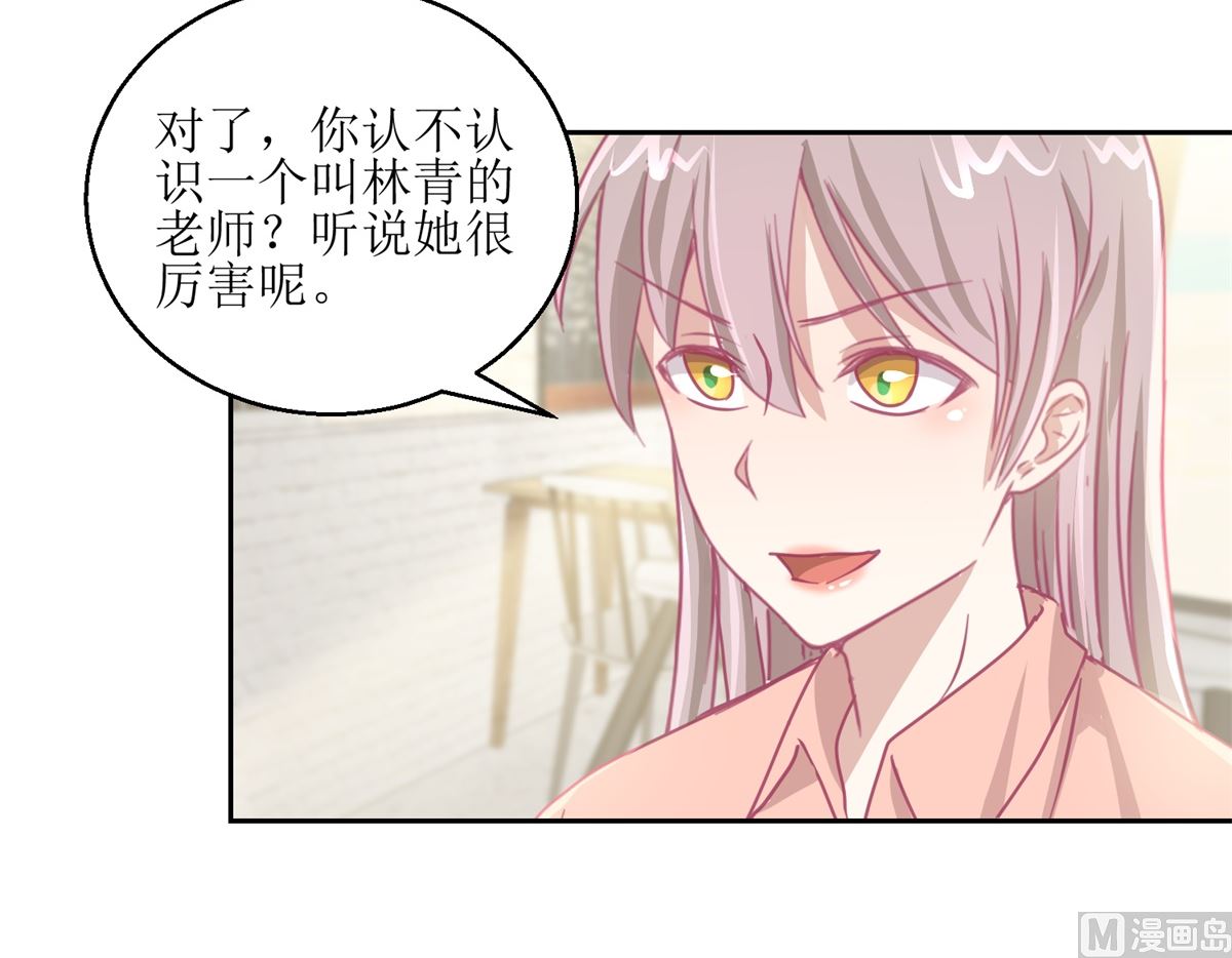 第65回 这小姑娘竟然这么狠毒-第66话