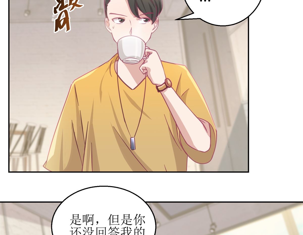 第65回 这小姑娘竟然这么狠毒-第66话