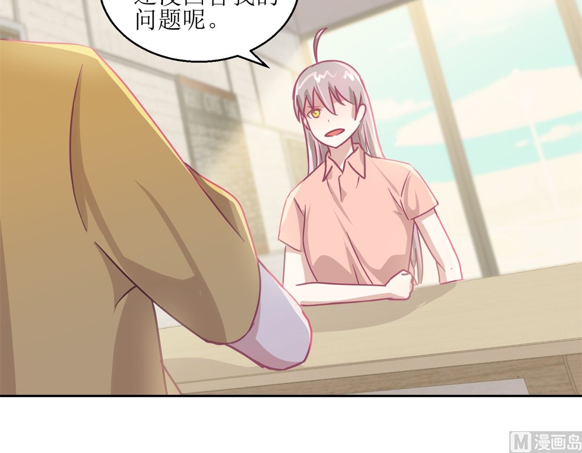 第65回 这小姑娘竟然这么狠毒-第66话