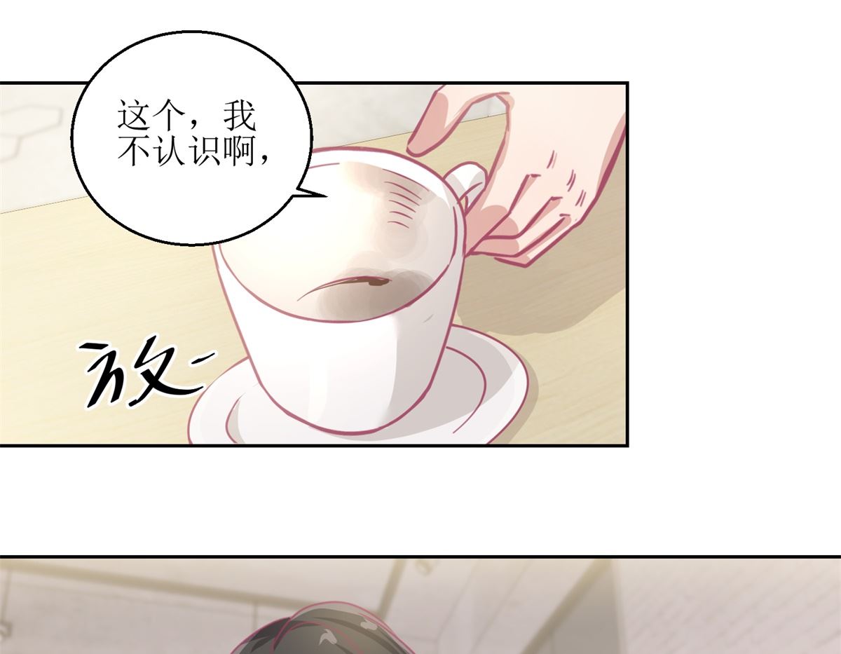 第65回 这小姑娘竟然这么狠毒-第66话