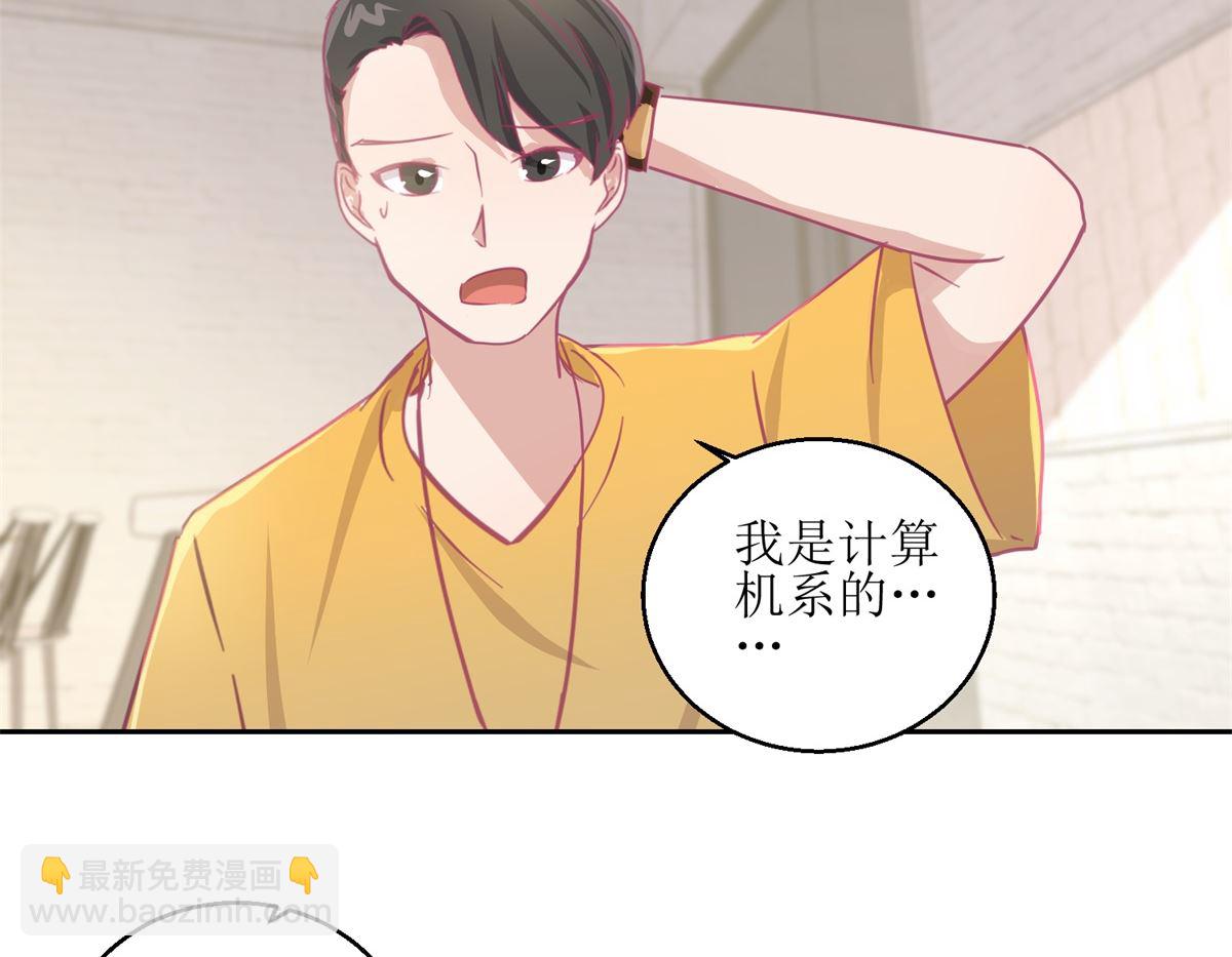 第65回 这小姑娘竟然这么狠毒-第66话