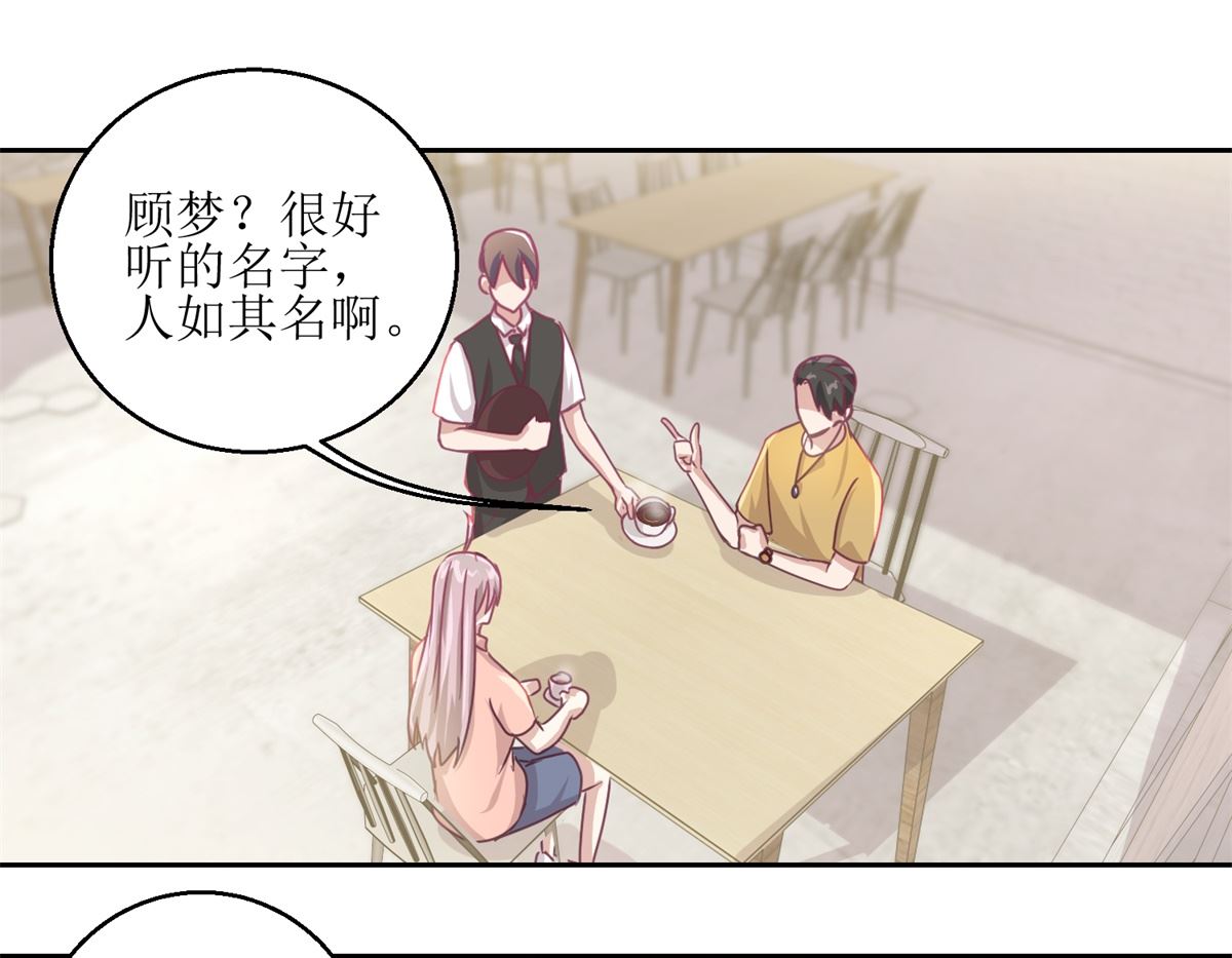 第65回 这小姑娘竟然这么狠毒-第66话