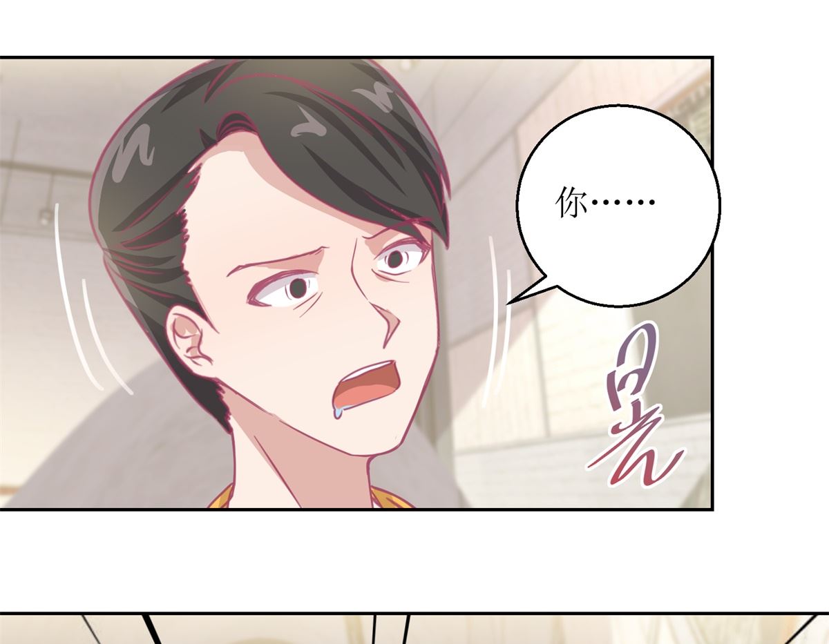 第65回 这小姑娘竟然这么狠毒-第66话