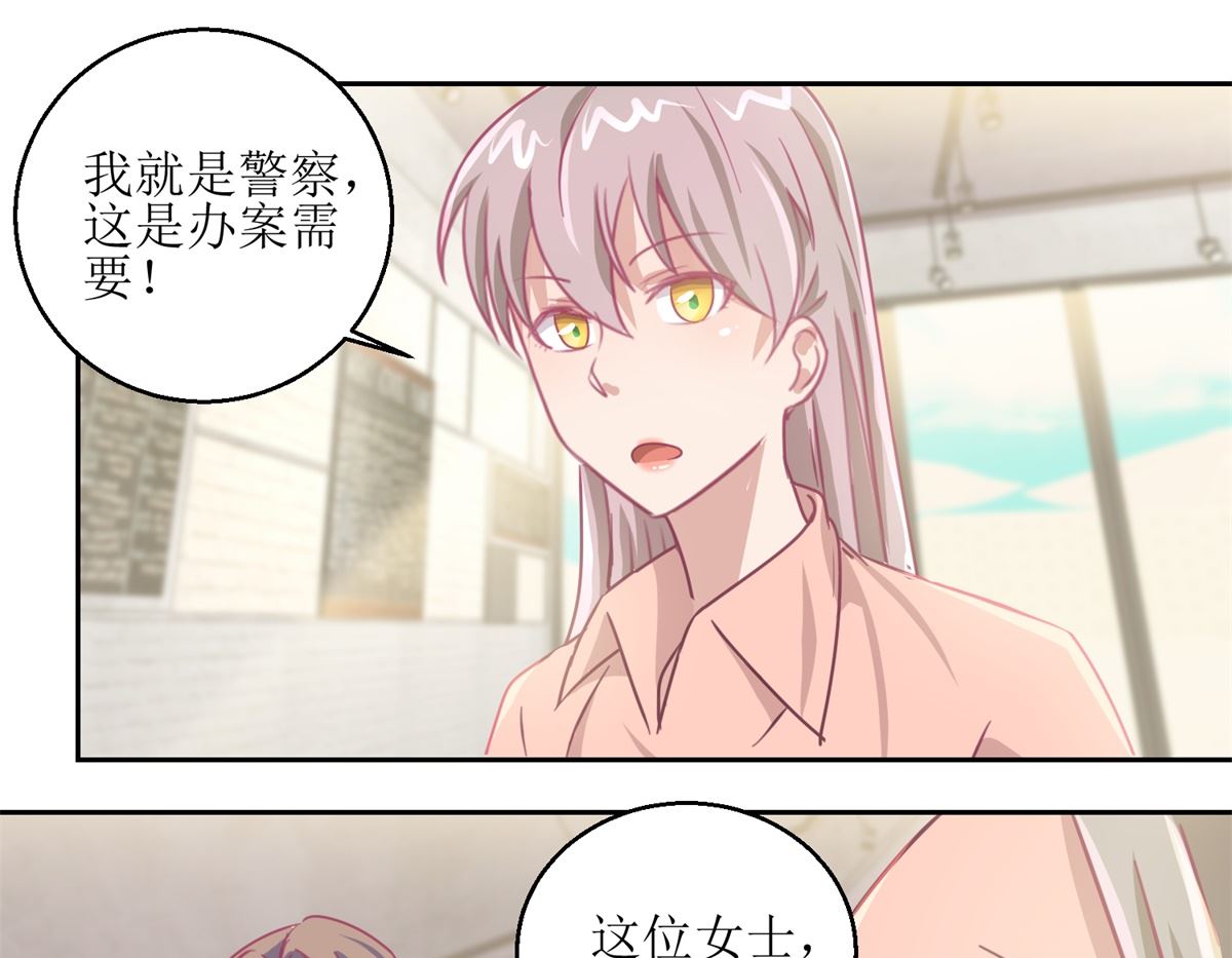 第65回 这小姑娘竟然这么狠毒-第66话