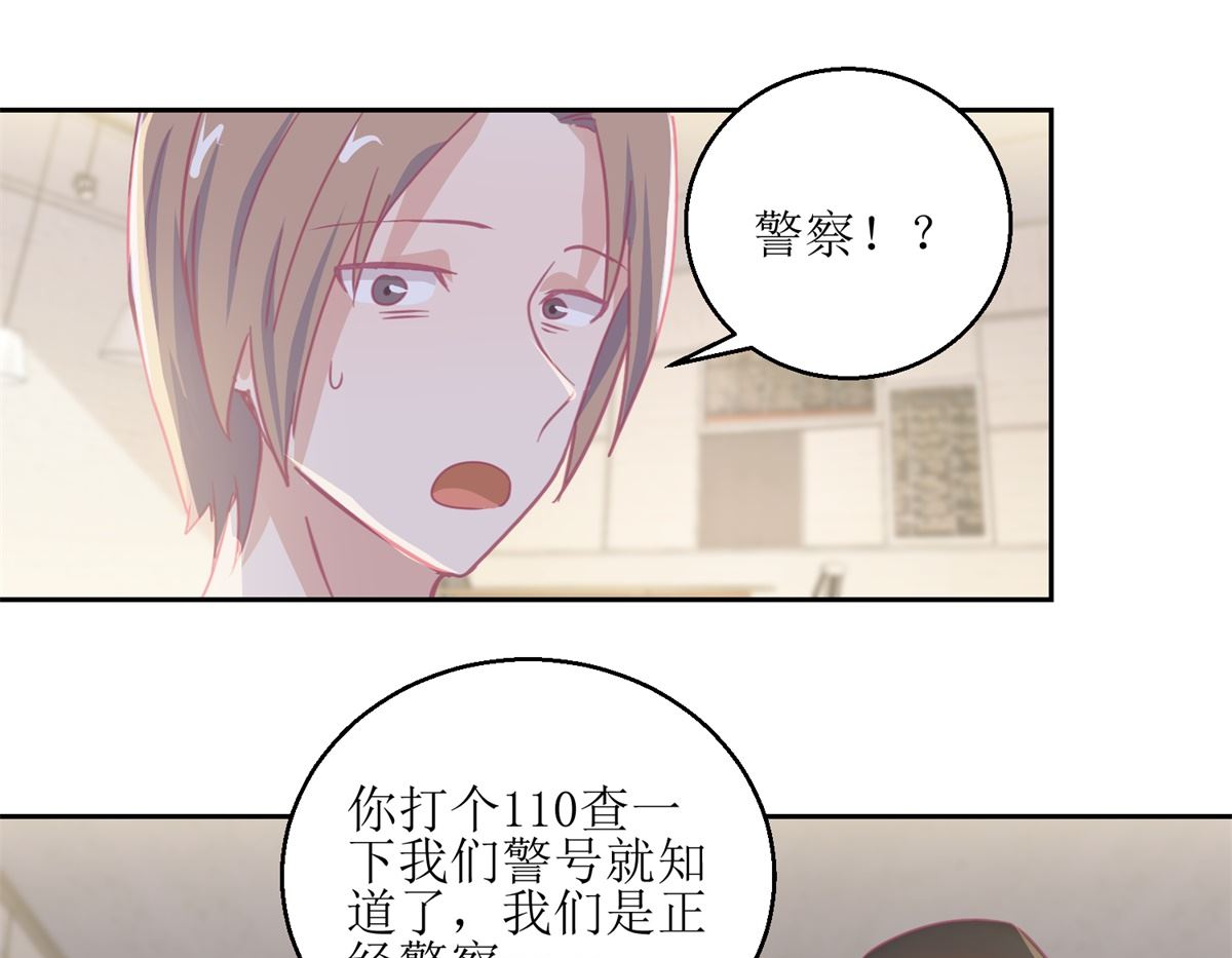 第65回 这小姑娘竟然这么狠毒-第66话