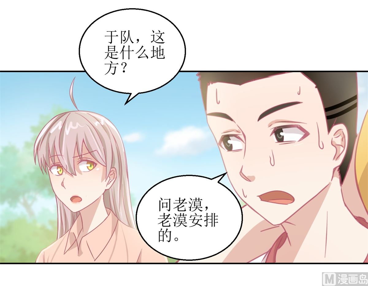 第65回 这小姑娘竟然这么狠毒-第66话