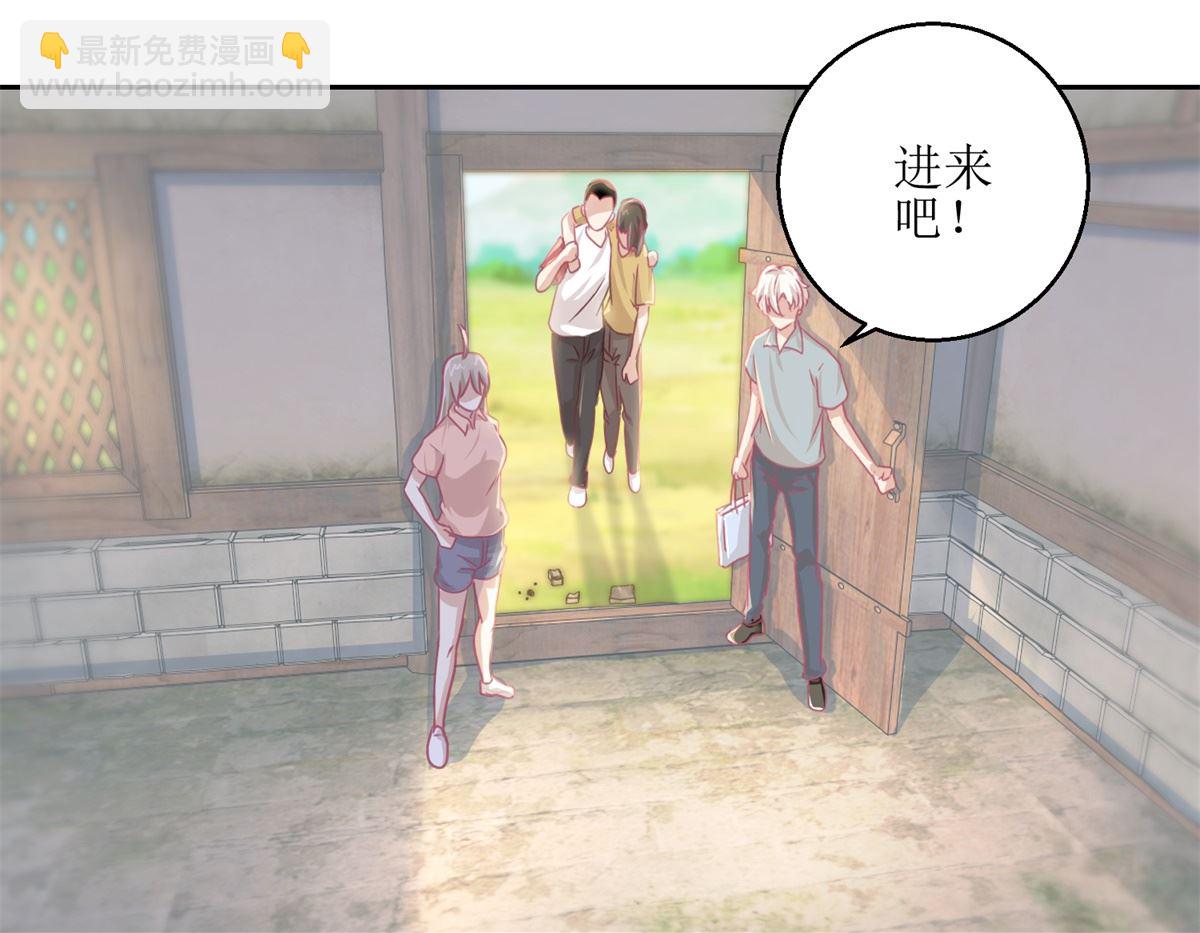 第65回 这小姑娘竟然这么狠毒-第66话