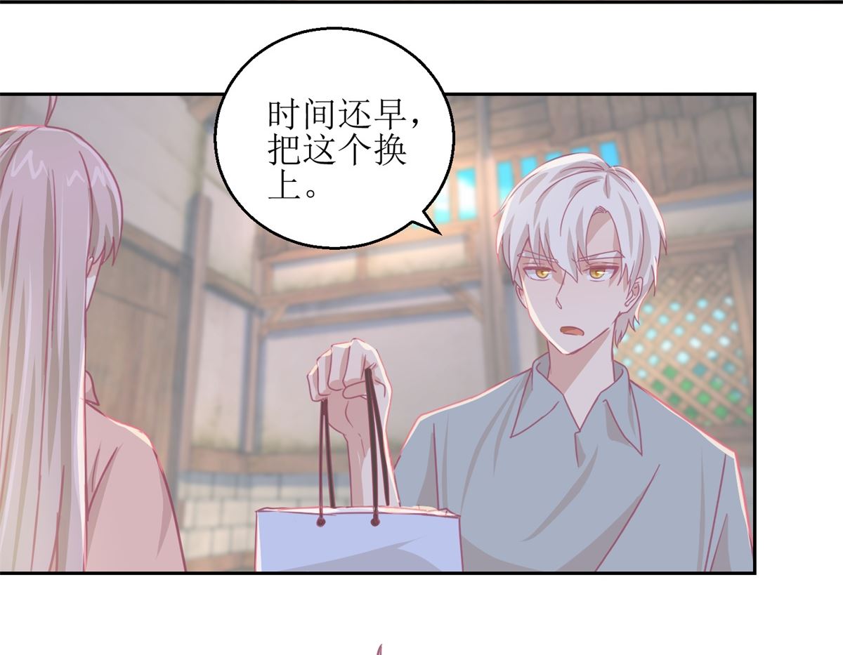 第65回 这小姑娘竟然这么狠毒-第66话