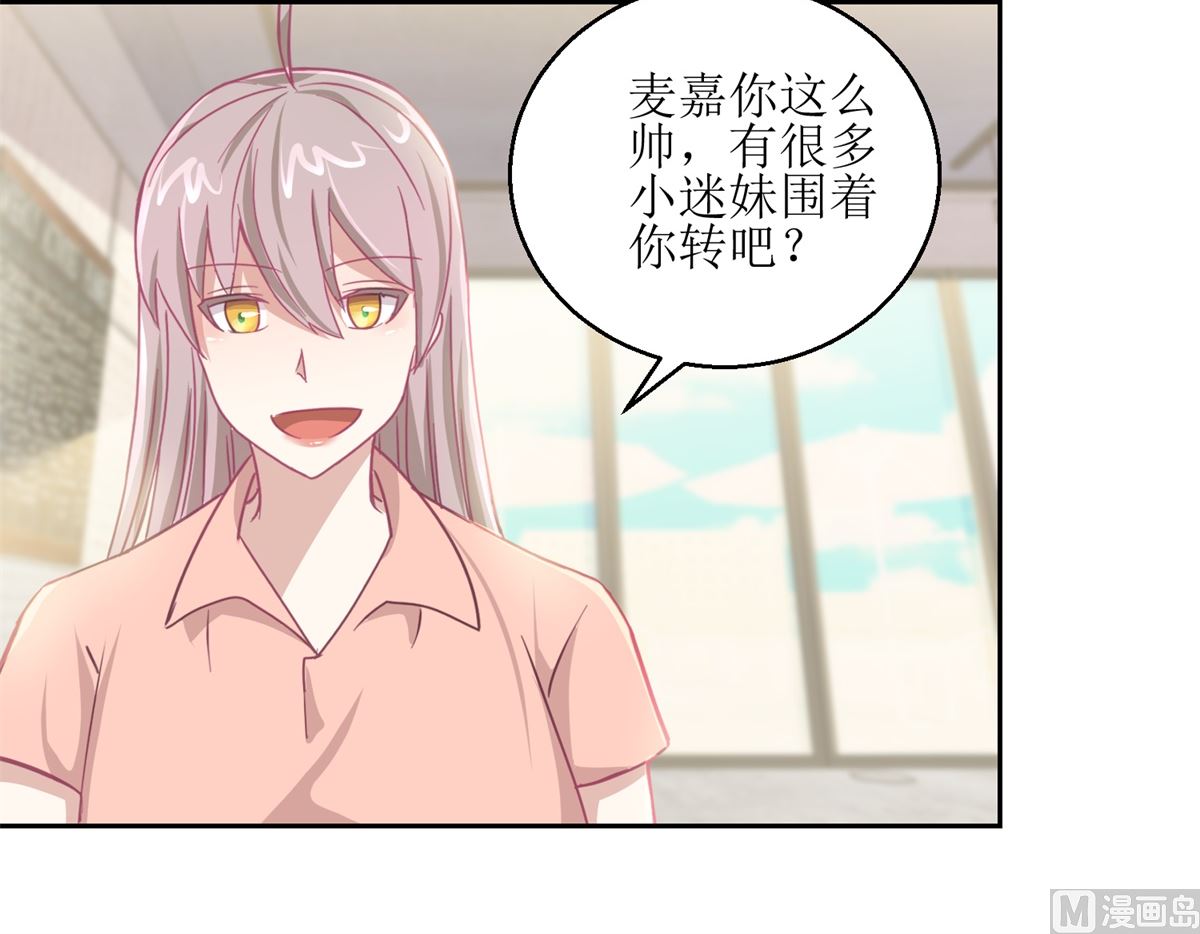 第65回 这小姑娘竟然这么狠毒-第66话