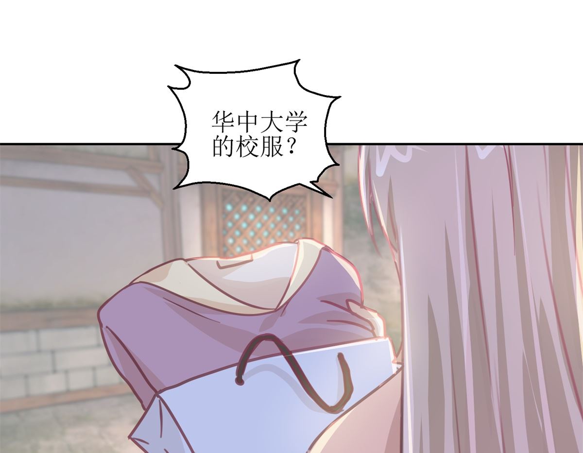 第65回 这小姑娘竟然这么狠毒-第66话