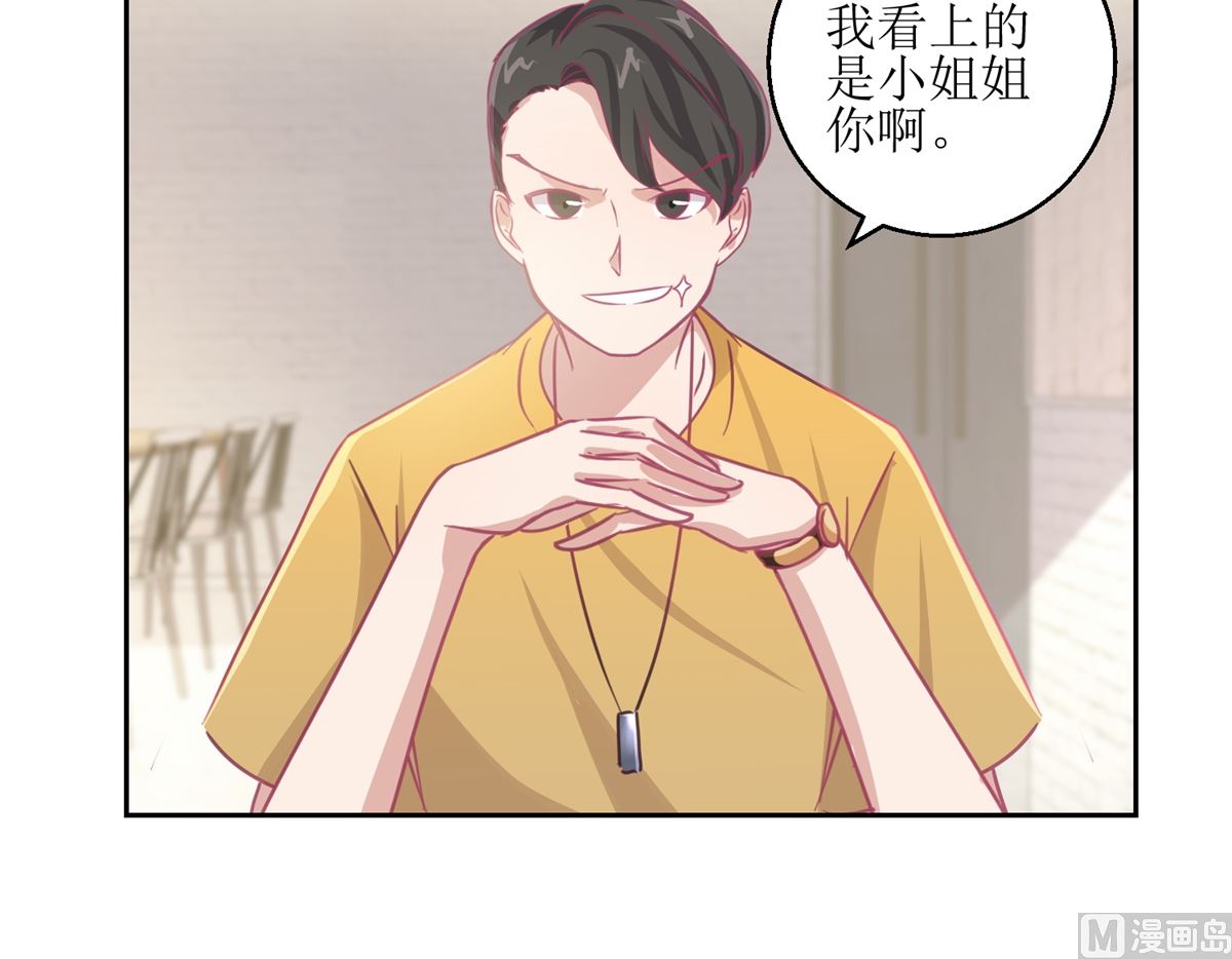 第65回 这小姑娘竟然这么狠毒-第66话