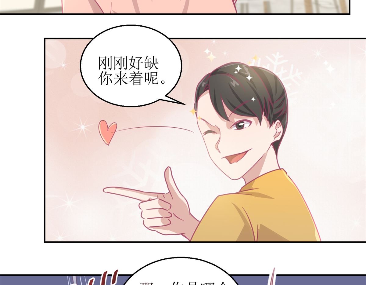 第65回 这小姑娘竟然这么狠毒-第66话