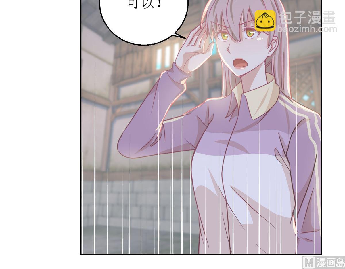 第67回 相信你自己-第68话