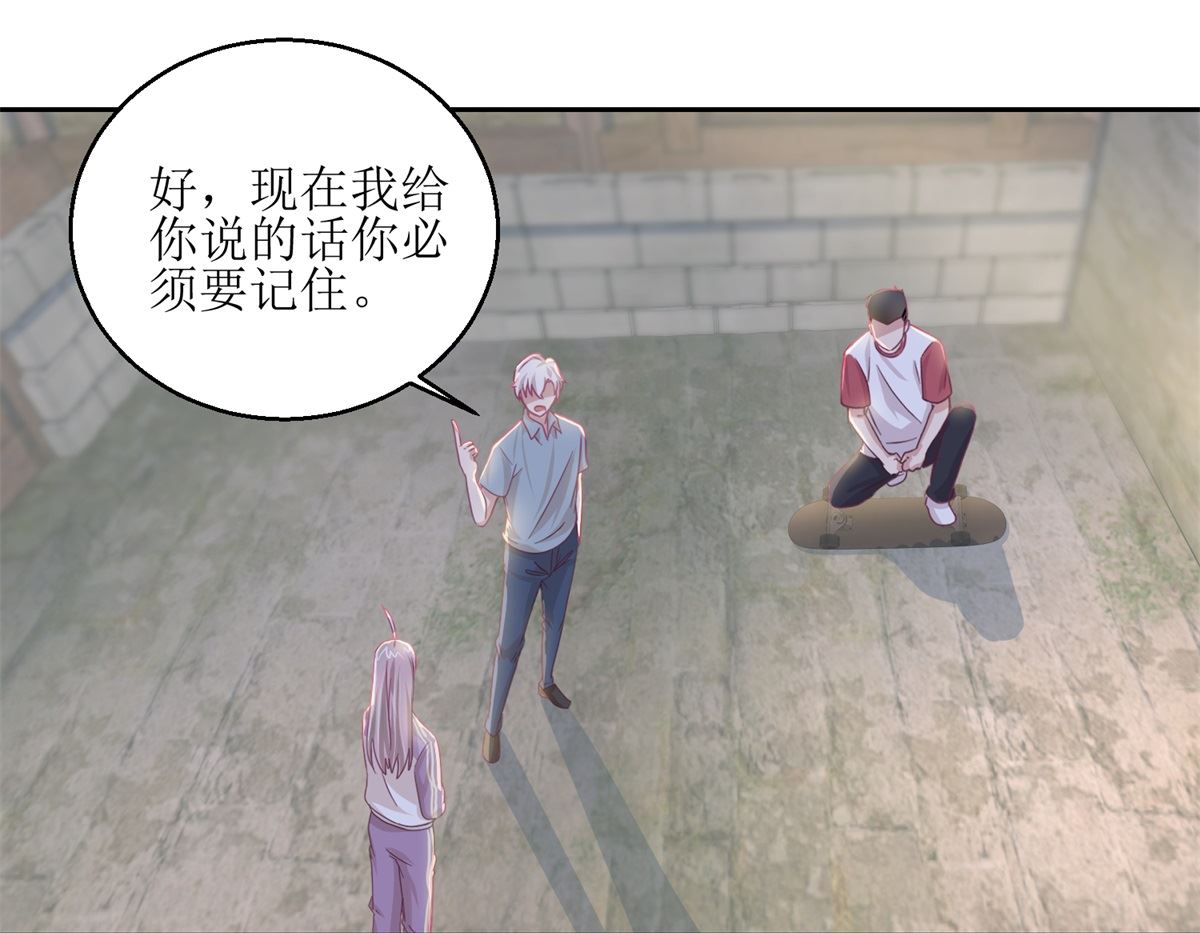 第67回 相信你自己-第68话