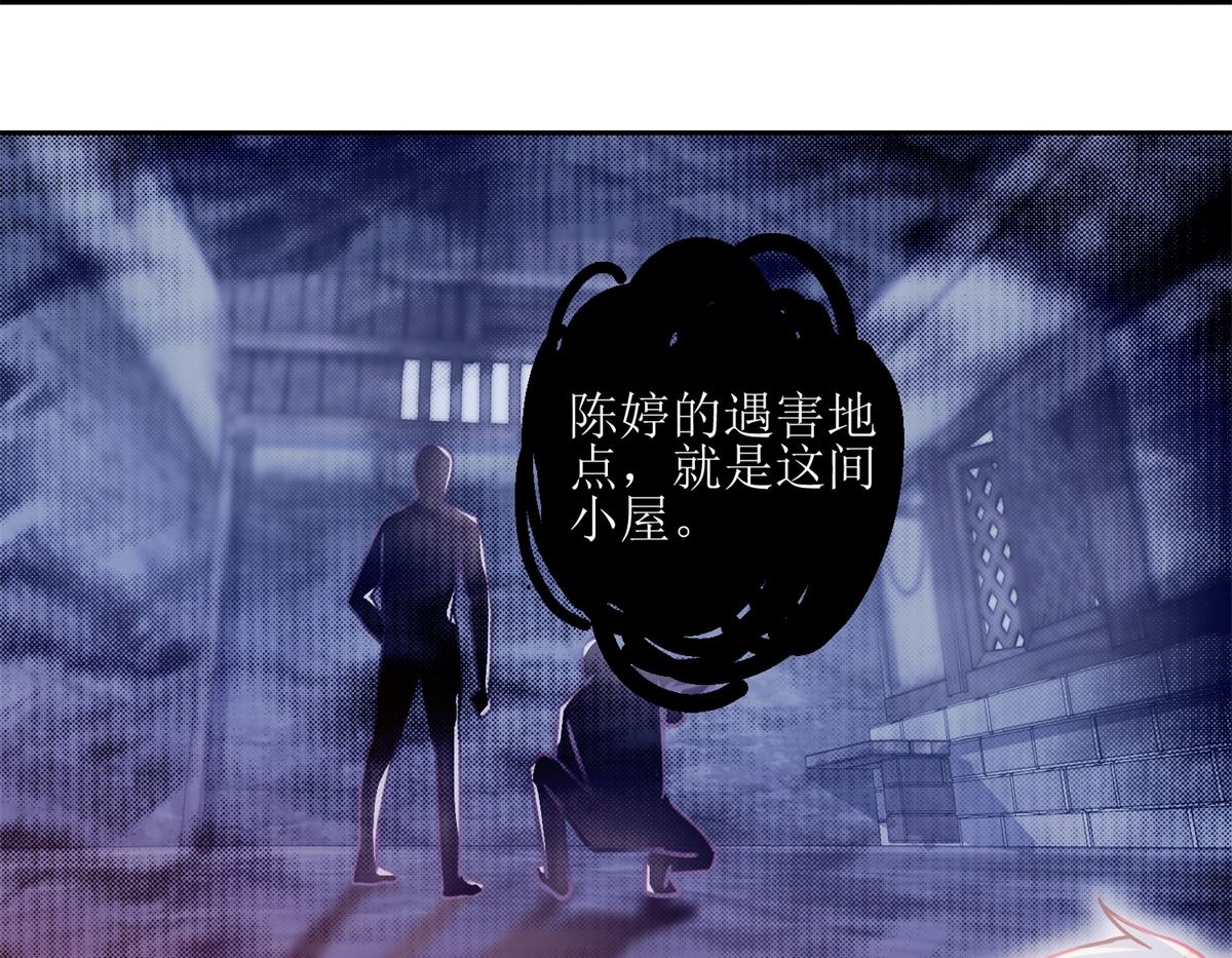 第67回 相信你自己-第68话