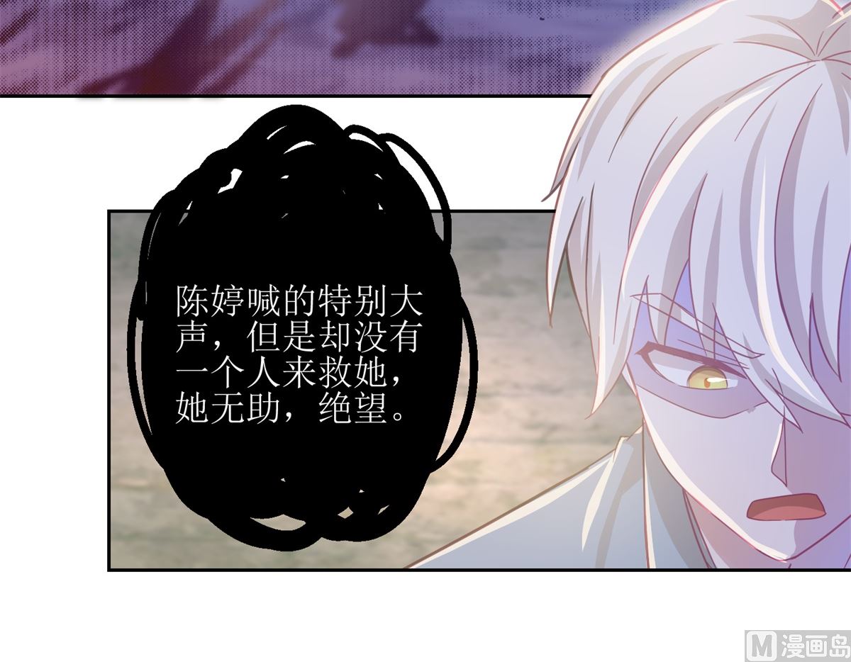 第67回 相信你自己-第68话