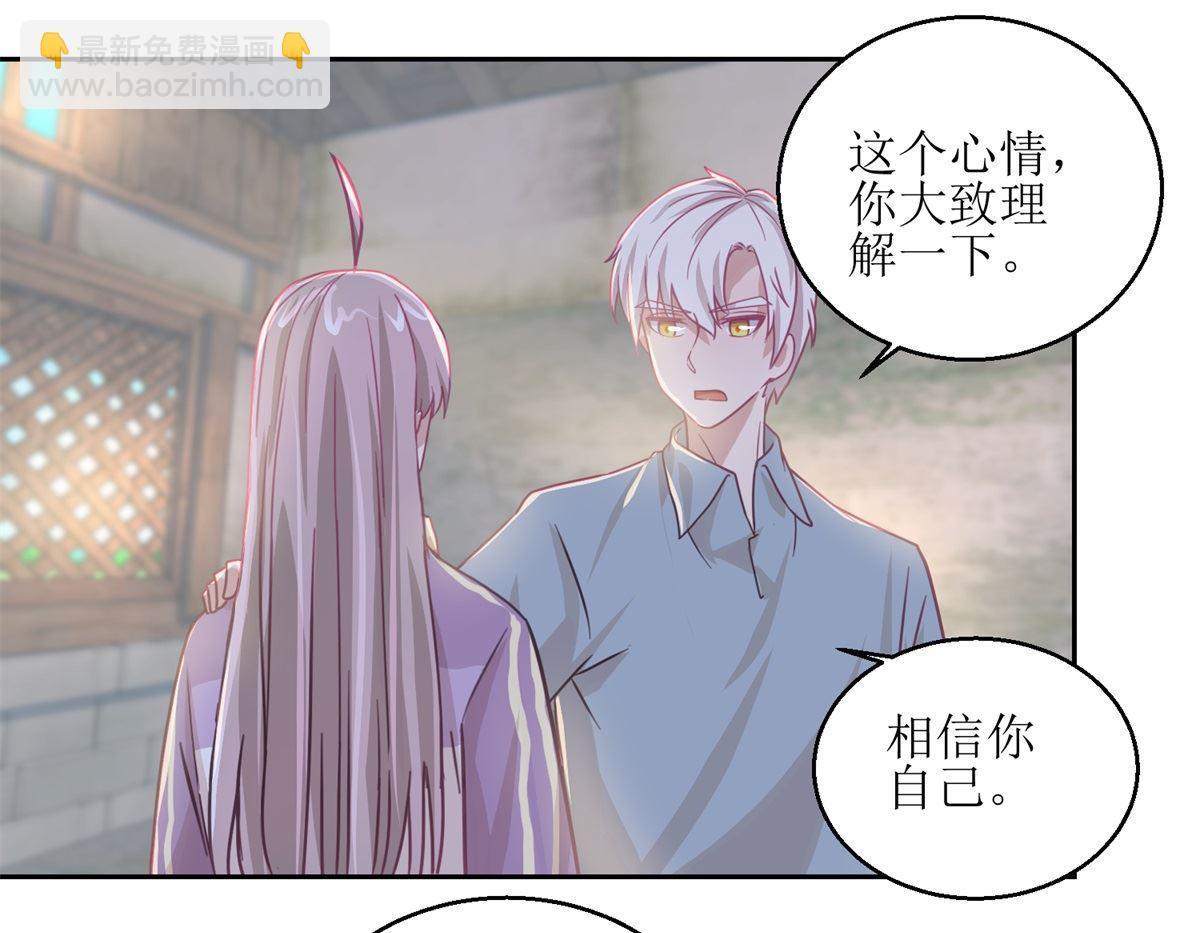 第67回 相信你自己-第68话